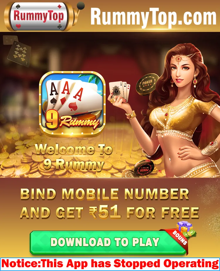 9 Rummy