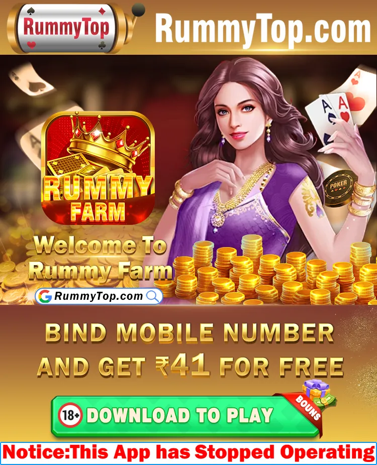 RummyFarm